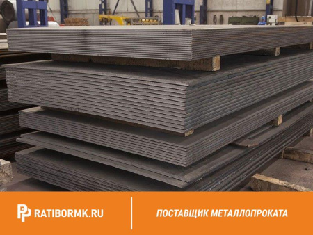 Лист горячекатаный 4х1000х2500 ст. 10 ГОСТ 1577-93
