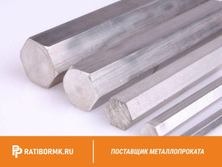 Шестигранник калиброванный 55 мм ст. 35 ГОСТ 8560-78