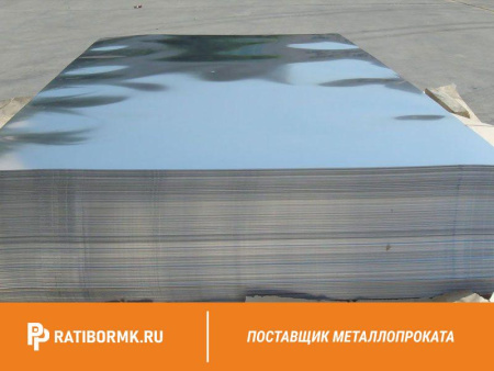 Лист горячекатаный 8х1600х6000 ст. РСВ ГОСТ 19281-2014