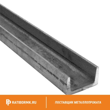 Швеллер 10п ст. 09Г2С L=11.7 - 12 м ГОСТ 8240-97