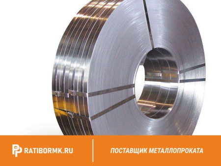 Лента упаковочная оцинкованная 0.5х16 мм стальная ГОСТ 3560-73