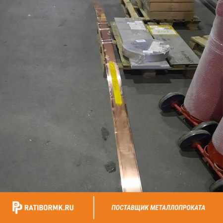 Полоса бронзовая 8х200 мм БрАМц9-2 ГОСТ 1595-90