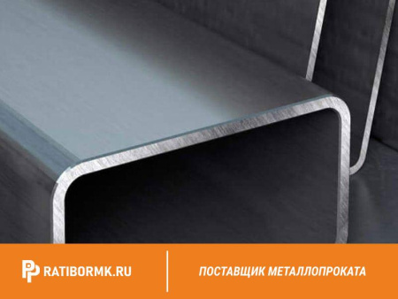 Труба профильная 20х10х1 мм ст. 20