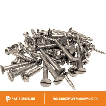 Шуруп путевой 2.24х190.01.9 ГОСТ 809-2020