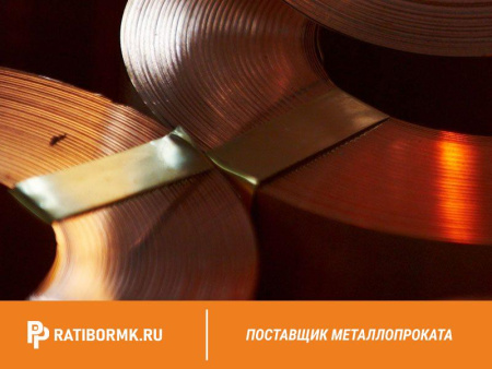 Лента медная 2х7 М1 ГОСТ 1173-2007