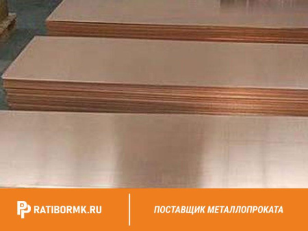 Лист бронзовый 16 мм БРАЖЛ9-3