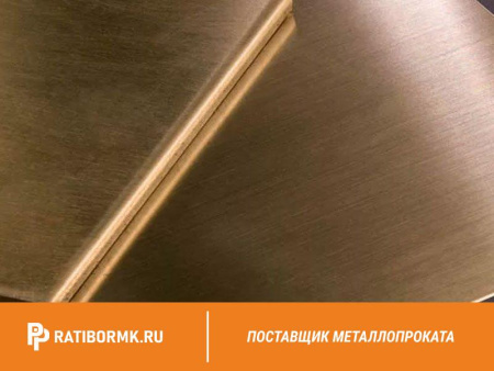 Лист бронзовый 18 мм БрНБТ