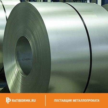 Лист оцинкованный в рулоне 0.3х1250 мм ГОСТ 14918-80