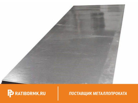 Лист алюминиевый 30х1200х3000 мм АМЦ ГОСТ 17232-99