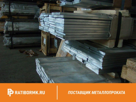 Шина алюминиевая 25х4 мм ГОСТ 8617-91 АД31Т