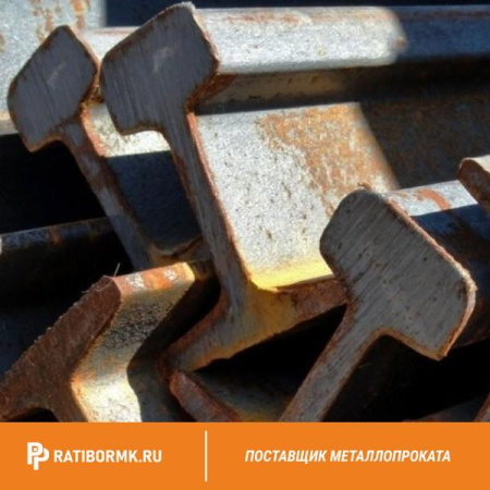 Рельс КР70 ГОСТ Р 53866-2010