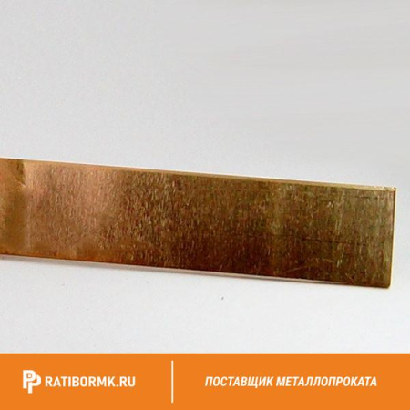 Полоса латунная 4х100 мм Л80