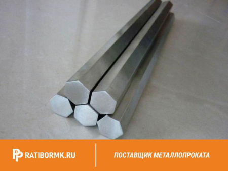 Шестигранник калиброванный 46 мм ст. 40 ГОСТ 8560-78