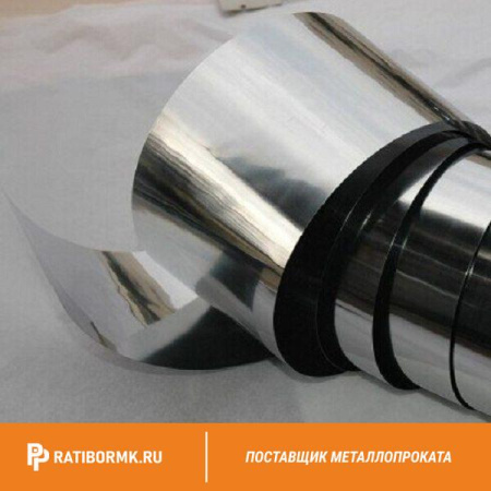 Фольга титановая 0,35х200 мм ВТ1-00