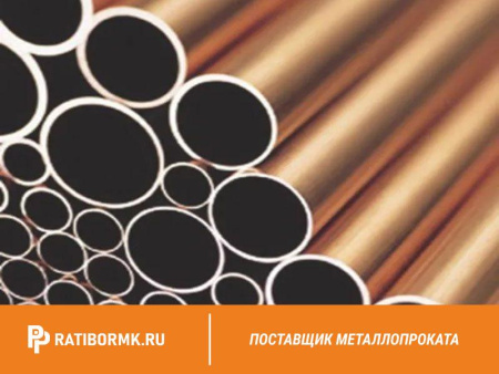 Труба бронзовая 135х15 мм БРАЖМЦ10-3-1 ГОСТ 1208-90
