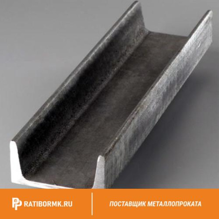 Швеллер 36у ст. 09Г2С L=11.7 - 12 м ГОСТ 8240-97