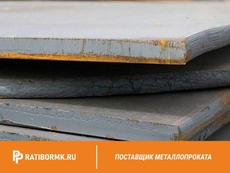 Лист горячекатаный 65х2000х8000 ст. 3сп ГОСТ 14637-89