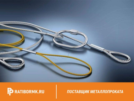 Строп канатный 1СК 2,5т D=16,5мм L=8м ГОСТ 25573-82