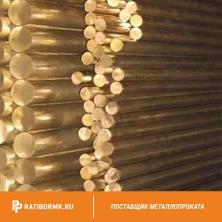 Круг латунный 13 мм Л63 ГОСТ Р 52597-2006