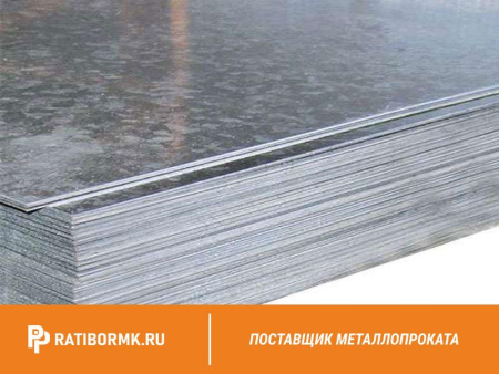 Лист алюминиевый 25х1500х3000 мм АМг5