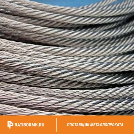 Канат оцинкованный 20 ГОСТ 3066-80