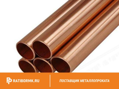 Труба бронзовая 71х12 мм БР03Ц12С5 ГОСТ 24301-93