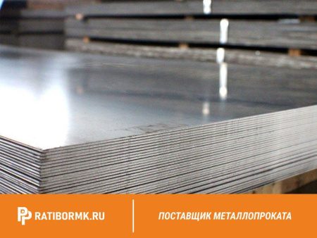 Лист оцинкованный 1.8х1250х2500 мм ГОСТ 14918-80