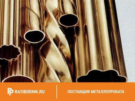 Труба медная профильная 4,5х10х1 М1РМ ГОСТ 16774-2015