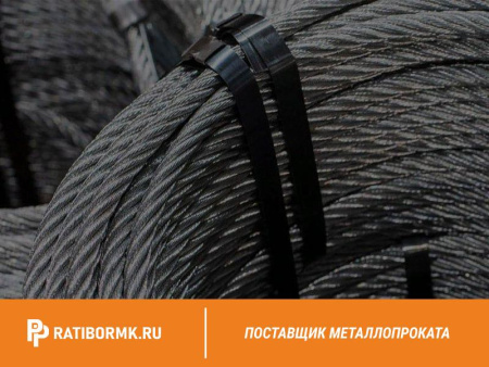 Канат стальной 45 мм ГОСТ 3077-80 ЛК-О 6х19(1+9+9)+1