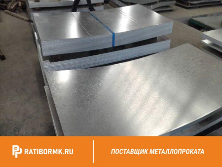 Лист холоднокатаный 1,2х1500х2000мм 08пс ГОСТ 16523-97