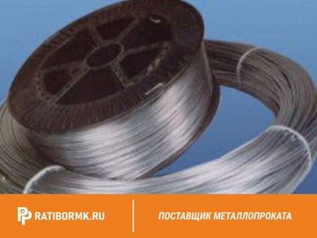 Проволока цинковая 2.5 мм Ц1 ГОСТ 13073-77