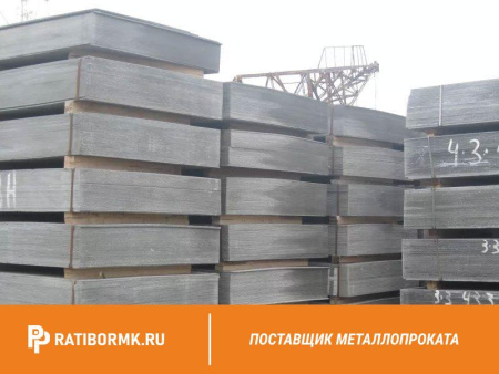 Лист 8х1000x1500мм АЦЭИД 450 ГОСТ 4248-92