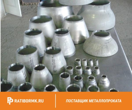 Переход сварной К 630х10-426х9 AISI 304 ОСТ 34.10-753-99