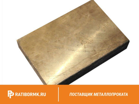 Лист бронзовый 2 мм БРАЖЛ9-3