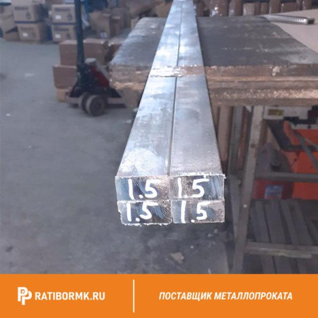 Квадрат алюминиевый 45х45 мм Д16
