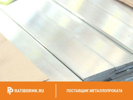 Шина алюминиевая 3х20 мм АД31 ГОСТ 15176-89