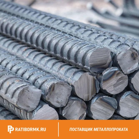 Арматура 28 мм А500С L=11,7м