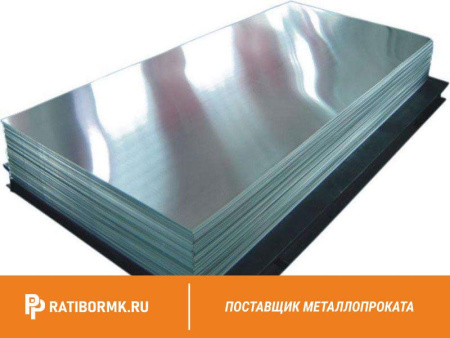 Лист алюминиевый 1х1200х3000 мм 1105 АМ