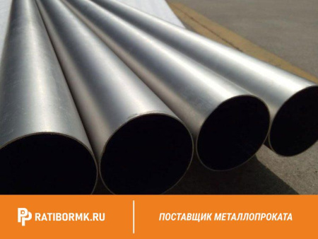Труба титановая 120х9 мм ВТ6 ГОСТ 24890-81