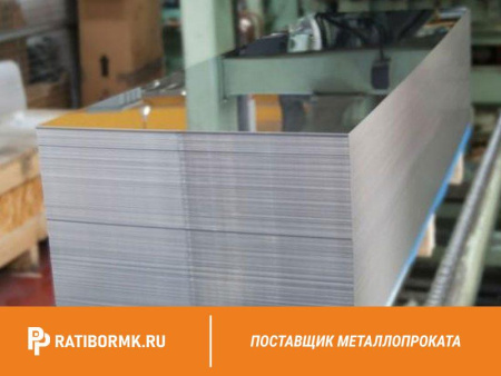 Лист алюминиевый 4х1200х3000 мм АМГ2М ГОСТ 21631-76