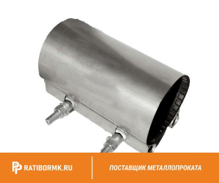 Хомут ремонтный РХН1 271-281 300