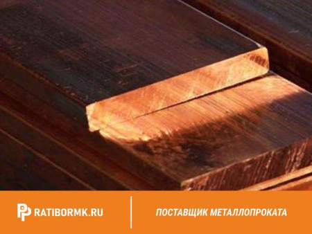 Полоса медная 60х4 мм М1М ГОСТ 434-78