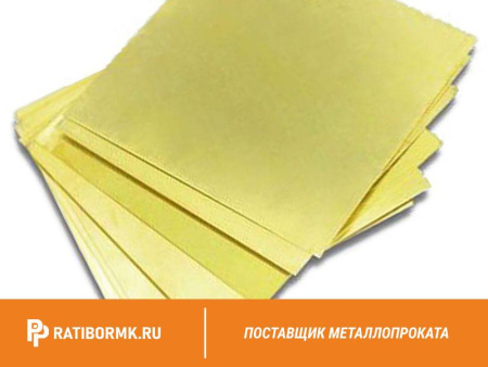 Лист латунный 15х600х1500 мм ЛС59-1 ГОСТ 2208-2007