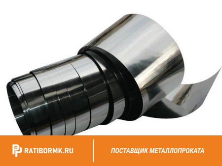 Фольга нержавеющая 0.05х250 мм 79НМ