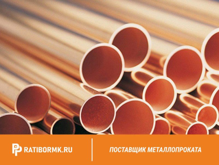 Труба бронзовая 53х12 мм БРОЦС3-12-5 ГОСТ 24301-93