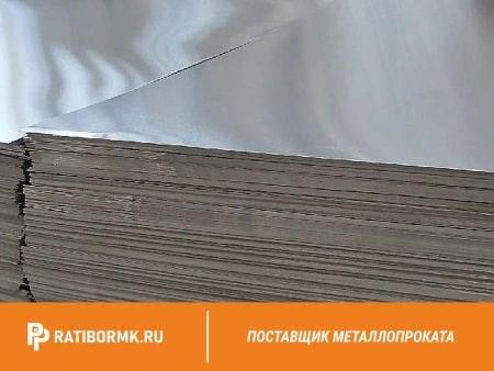 Лист алюминиевый 3х1500x3000 мм АМГ5М