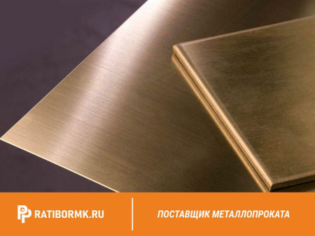 Лист латунный 18х600х1500 мм Л63 ГОСТ 2208-2007