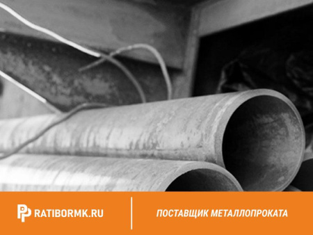 Труба бесшовная 219х9 мм ст. 45 ГОСТ 8732-78