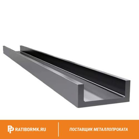 Швеллер 12п ст. 09Г2С L=11.7 - 12 м ГОСТ 8240-97
