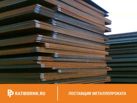 Лист горячекатаный 20х2000х8000 ст. 09Г2С-12 ГОСТ 19281-2014